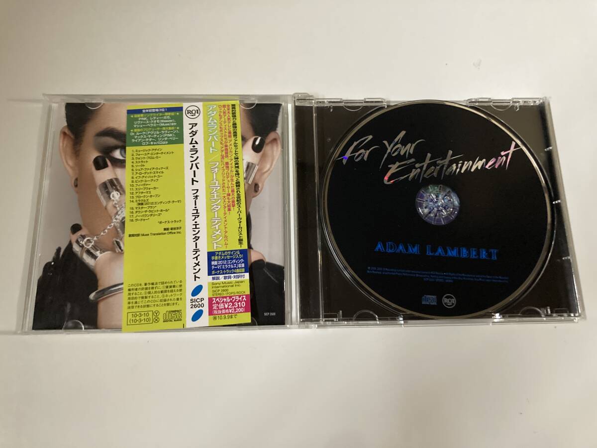 CD「アダム・ランバート / フォー・ユア・エンターテイメント」ADAM LAMBERT　FOR YOUR ENTERTAINMENT_画像2