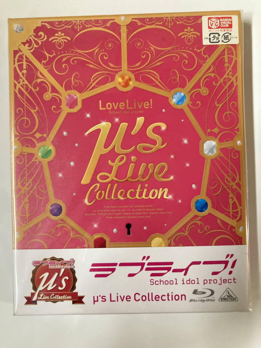 Blu-ray「ラブライブ! μ's Live Collection」ブルーレイ　セル版BD_画像1