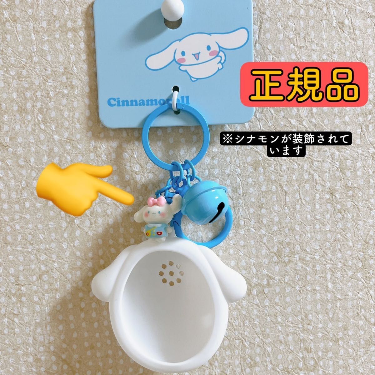 たまごっちuni サンリオ シナモン シリコンケース|Yahoo!フリマ たまごっちuni サンリオ シナモン シリコンケース|Yahoo!フリマ