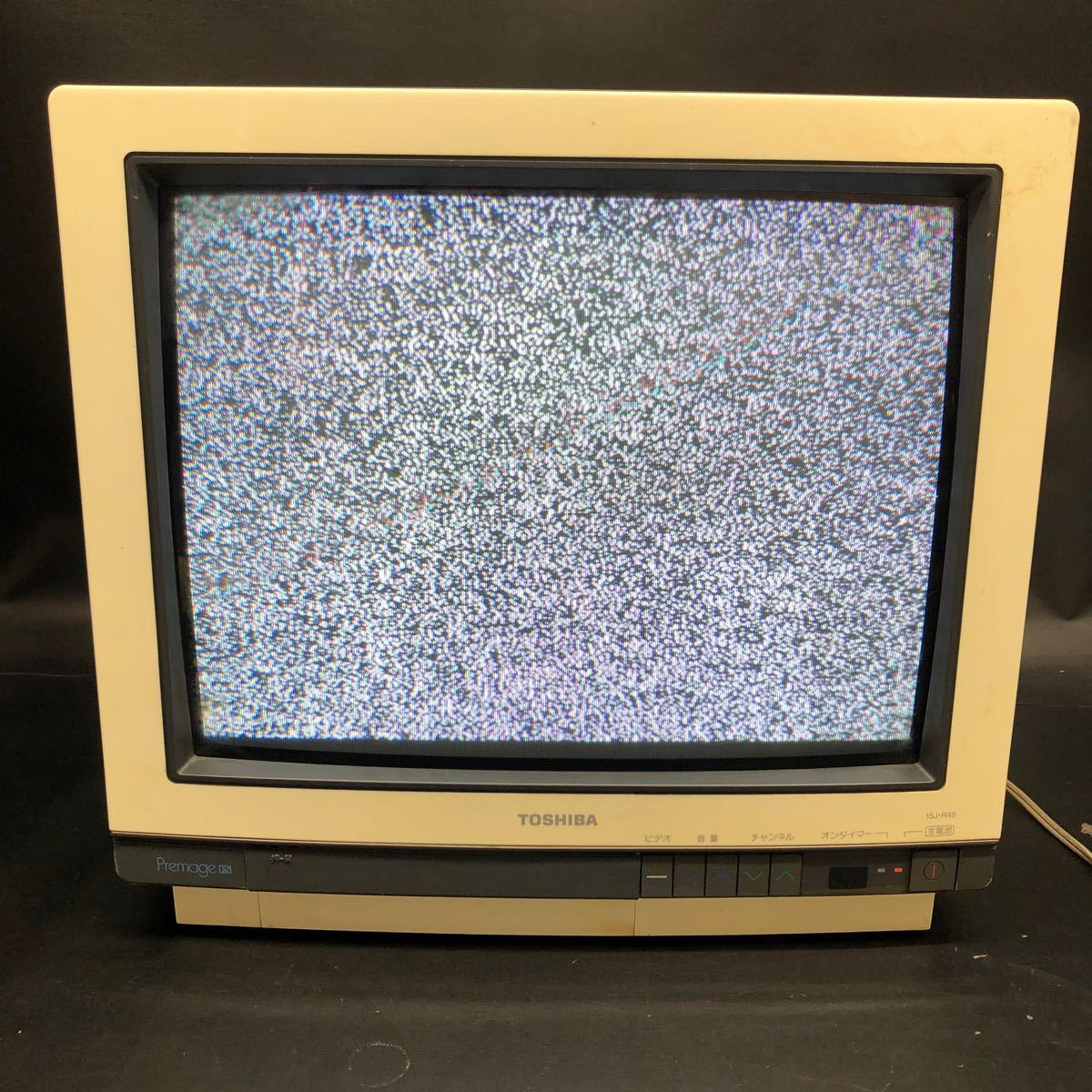 B873【1987年式】TOSHIBA 東芝 ブラウン管カラーテレビ　15J-R45　通電確認済み　砂嵐OK　昭和レトロ　テレビ　コレクション　_画像1