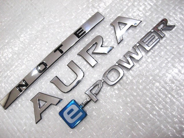 ★希少 ノート オーラ ｅパワー 日産 NOTE AURA ｅ-POWER E-POWER E13 NISSAN エンブレム 3点 旧車 中古_画像1