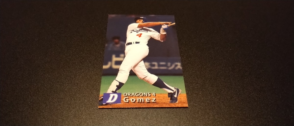 【激レア】ゴメス 中日ドラゴンズ 1997 プロ野球チップス カルビー 検 BBM epoch WBC OB 野球カード プロ野球 外国人の画像1