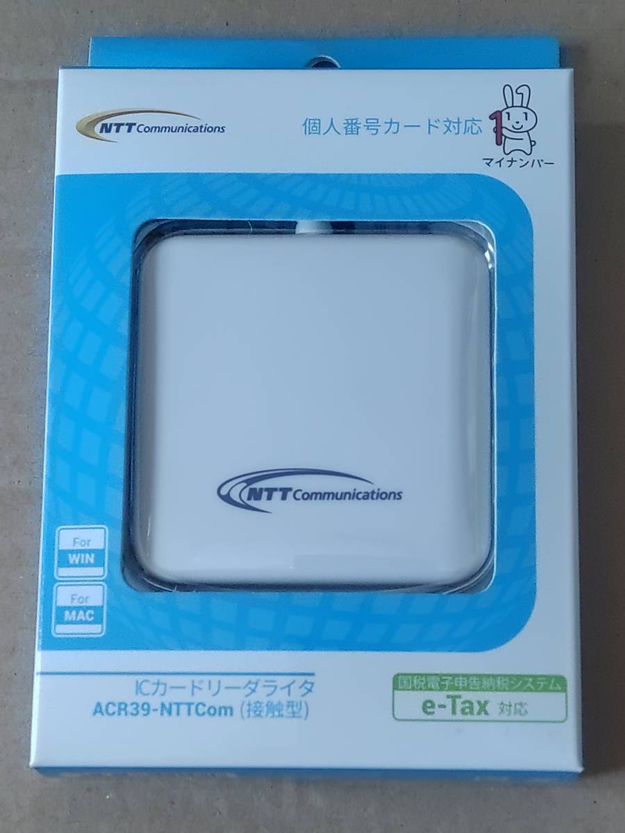 ICカードリーダー ACR39-NTTCom（接触型 USBタイプ）_画像1