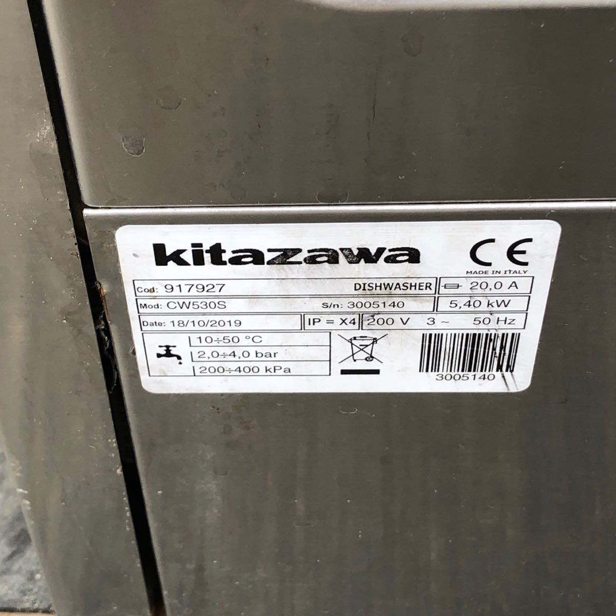 Yahoo!オークション - kitazawa 北沢産業 業務用 アンダー Yahoo!オークション - kitazawa 北沢産業 業務用 アンダー