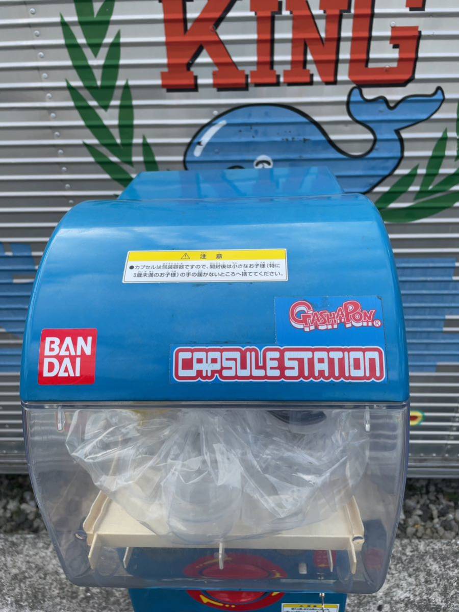 BANDAI Capsule station CAPSULE STATION Bandai ga tea gashapon gachapon key 2 ps attached blue 