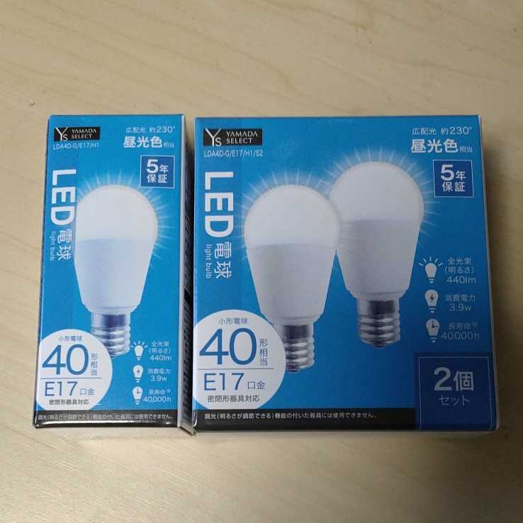 □YAMADA SELECT　LED電球 40W 昼光色 口金E17 昼光色 ×3個セット_画像1