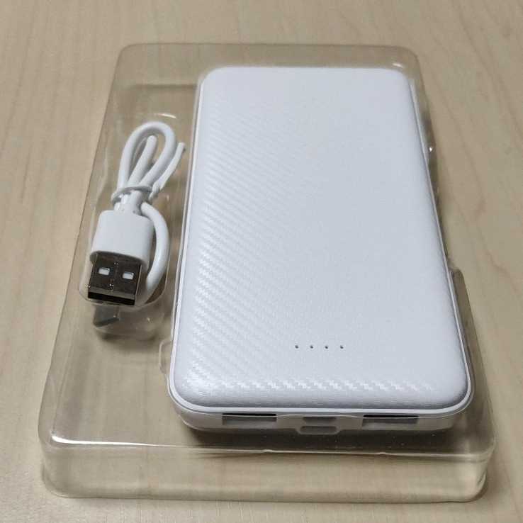 □PSE認証済 モバイルバッテリー 大容量 12000mAh 小型 急速充電器 ホワイト_画像3