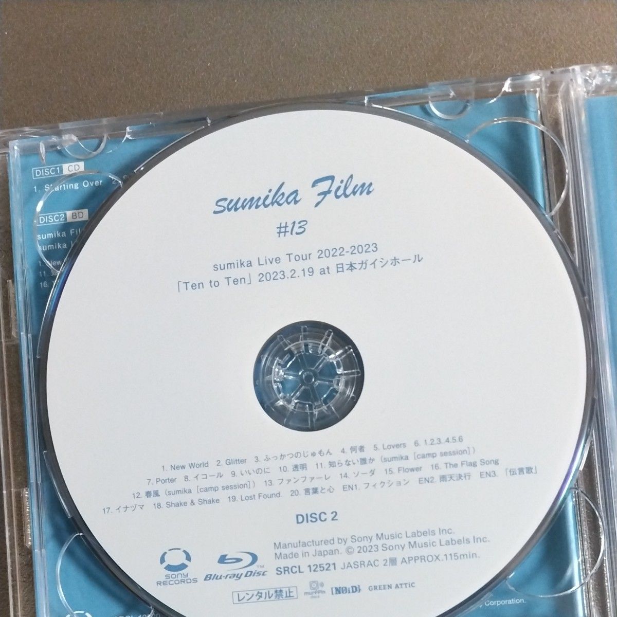 初回生産限定盤 (取) Blu-ray付 sumika CD+Blu-ray/Starting Over