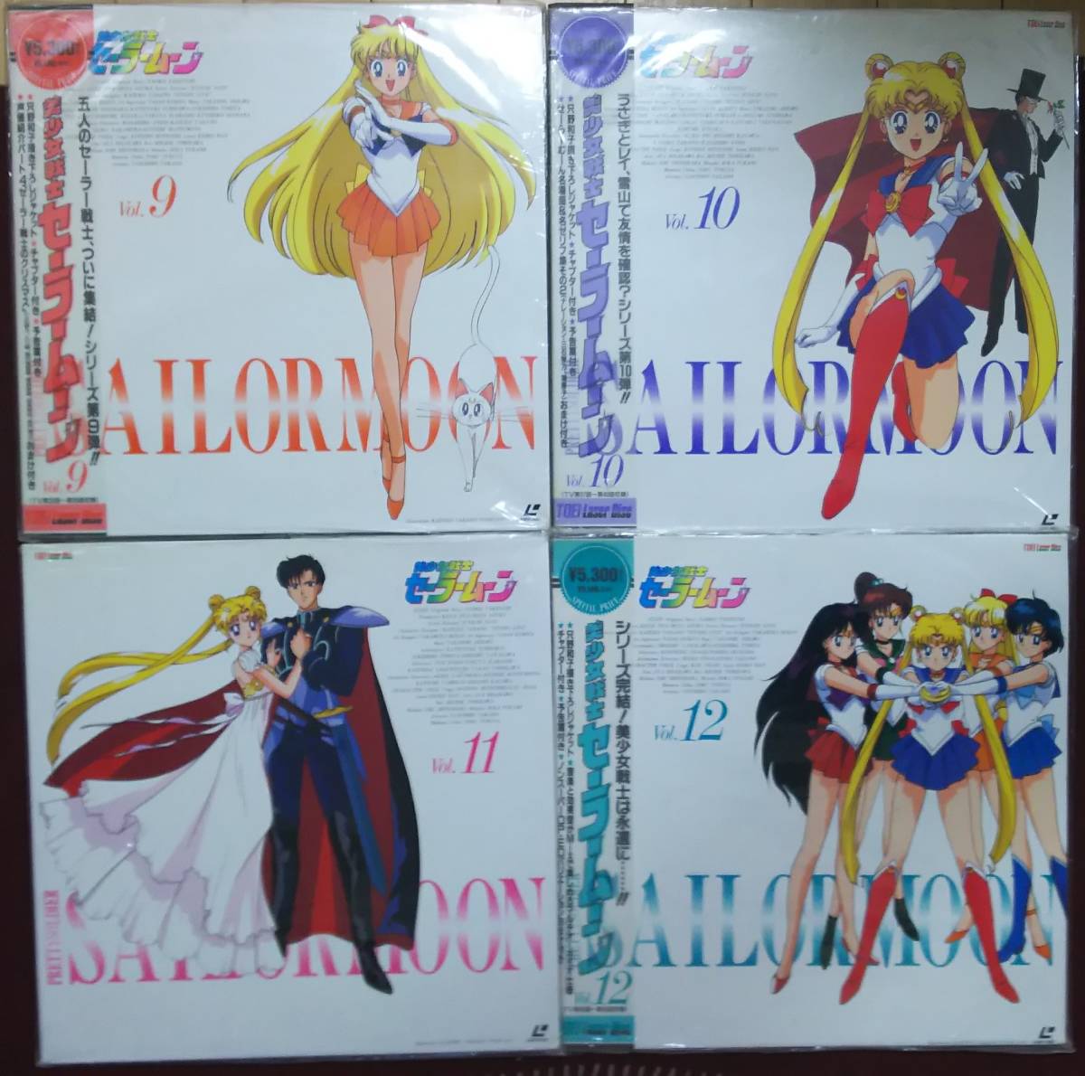  Прекрасная воительница Сейлор Мун лазерный диск LD все 12 шт все тома в комплекте Takeuchi прямой .
