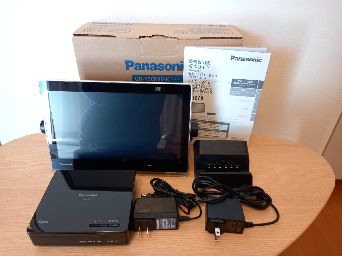 Panasonic　プライベート・ビエラ UN-10N10 中古品　2021年製　充電台付き_出品物のすべてです。充電台が追加。