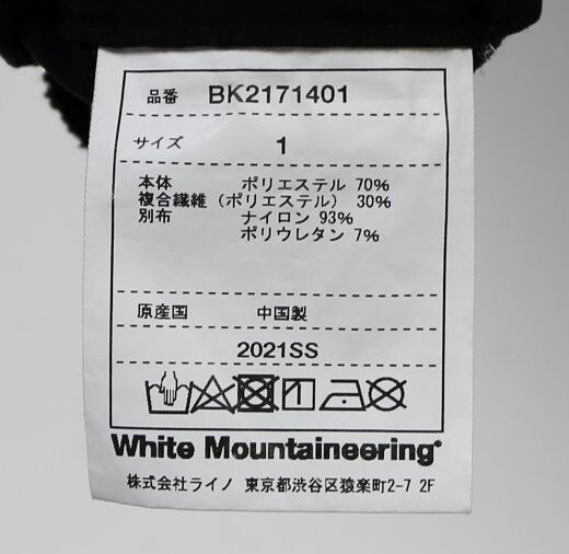 21SS White Mountaineering SOLOTEX 3 TUCKED TAPERED PANTS size1 BK2171401 ホワイトマウンテニアリング テーパード パンツ b7718_画像10