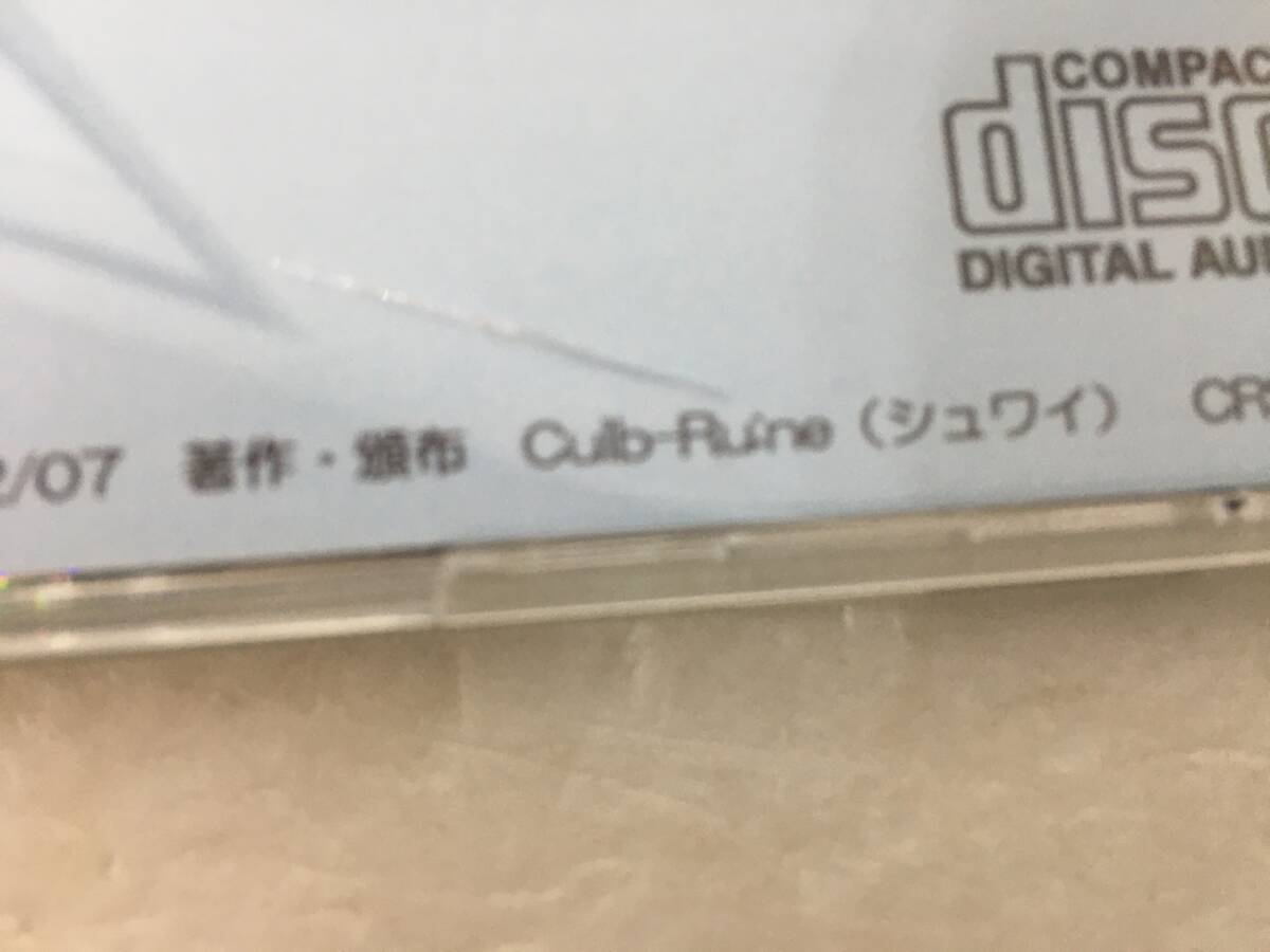 ●○E962 同人音楽CD Culb-Ru：ne アルバム ちいさなLoveSongs 他 4本セット○●の画像8