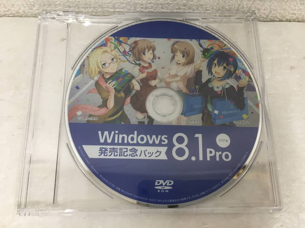 ●○E990 Windows 8.1Pro 発売記念パック DVDーROMのみ 窓辺みなみ○●の画像1