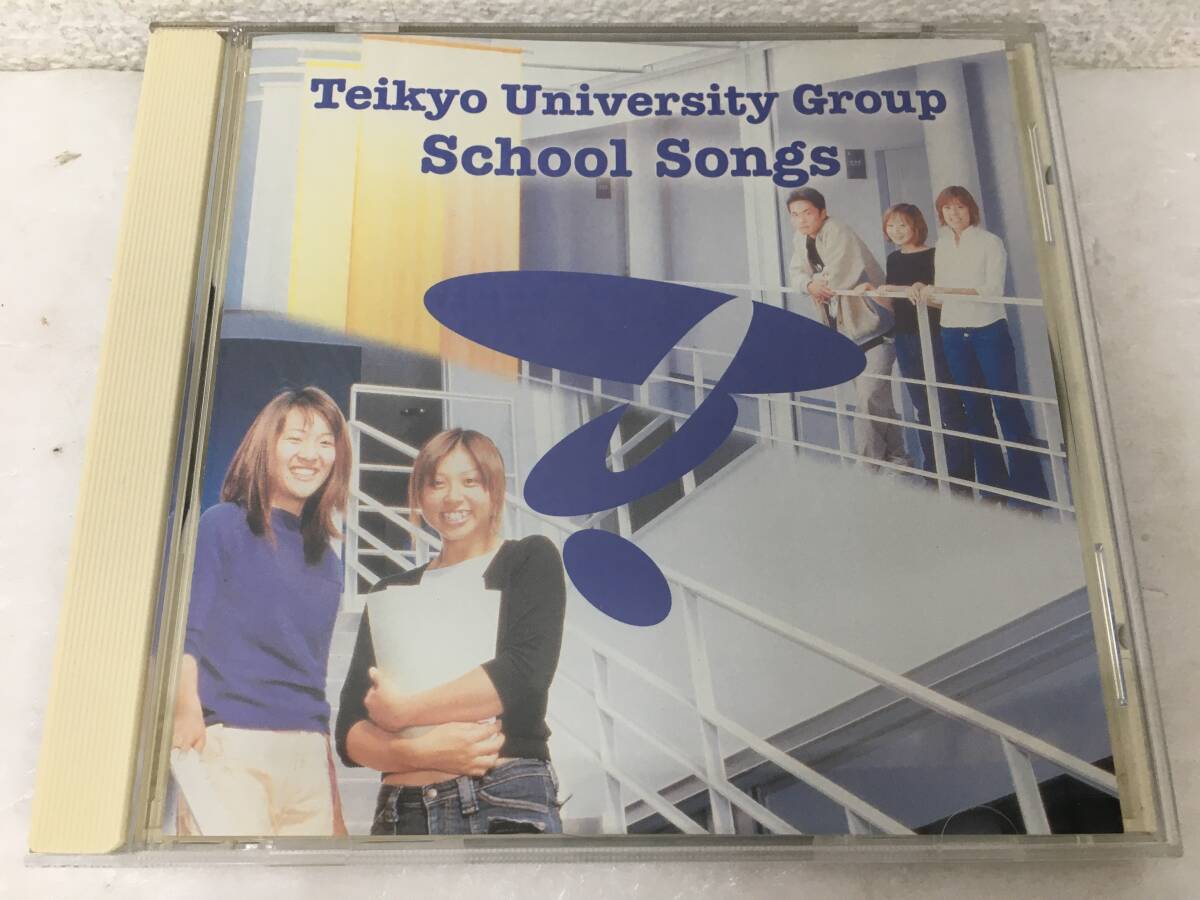 ●○F011 CD 帝京大学グループソング Teikyo University Group School Songs○●_画像1