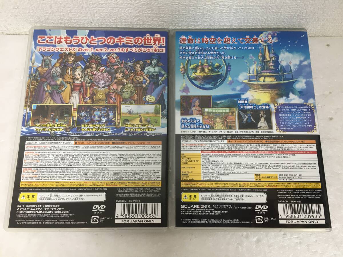 *0F024 Windows Vista/7/8/8.1/10 Dragon Quest 10 все в одном упаковка + 5000 год. .... становится ... online 0*