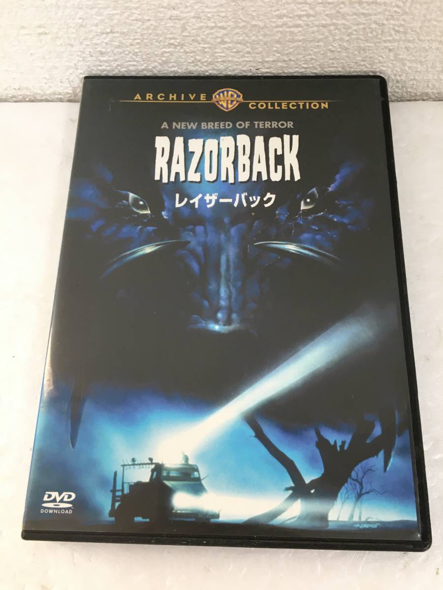 映画のチラシ レイザーバック 超レア Yahoo!オークション - E882 DVD RAZORBACK レイザーバック