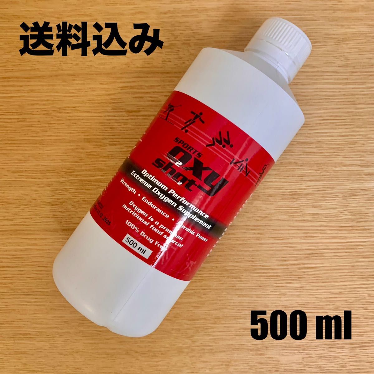 高濃度酸素水 オキシーショット 500ml（100回分）