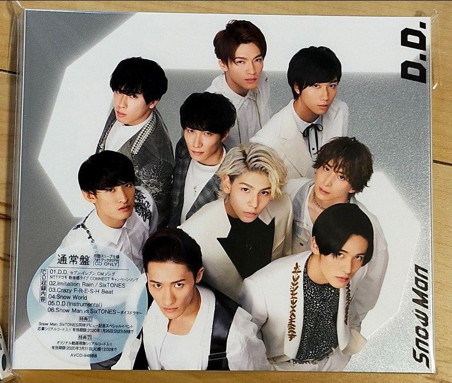 D D /Imitation RainSnow Man SixTONES 通常盤CDのみ｜Yahoo
