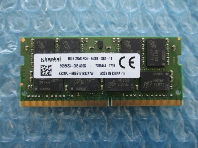 Kingston Dell 16GB×1枚 DDR4 PC4-2400T-SB1-11 中古動作品 ノートPC用 メモリ【NM-212】_画像1