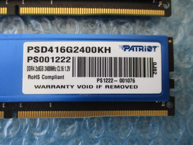 PATRIOT 8GB×2枚 計16GB DDR4 2400MHz 1.2V 中古動作品 デスクトップ メモリ【DM-704】_画像3