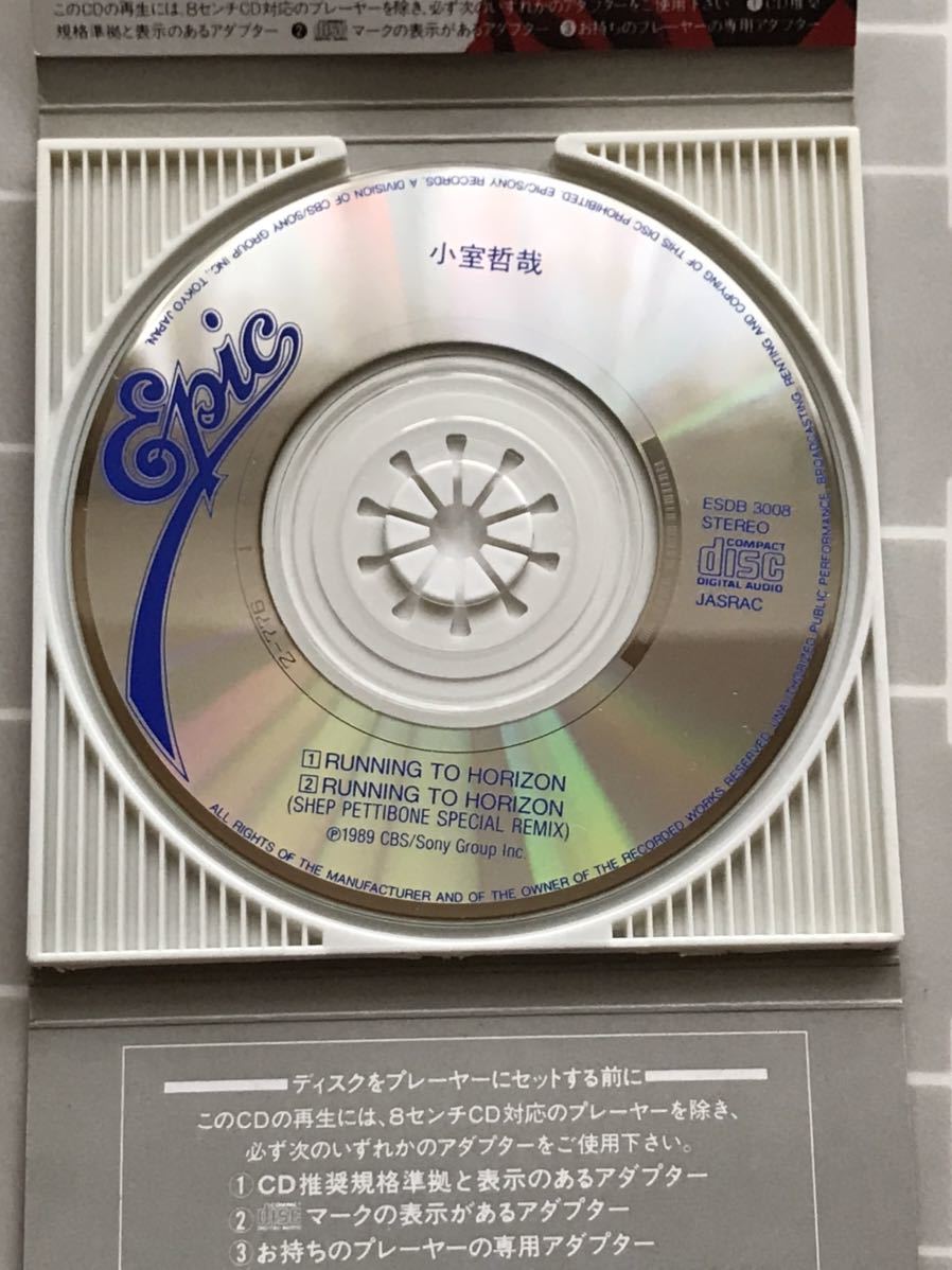 小室哲哉/ラニング・トゥ・ホライズン　CD_画像4