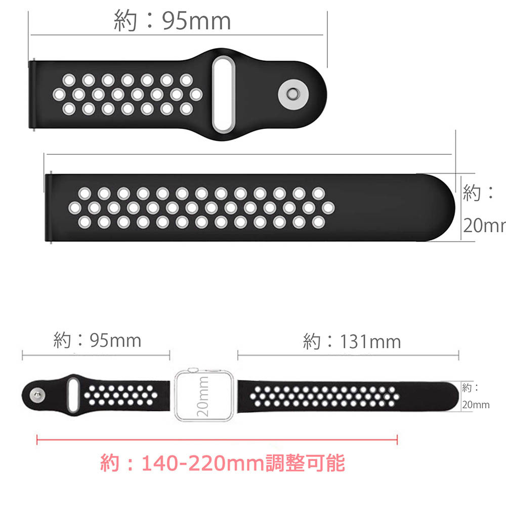 スマートウォッチ バンド 時計バンド 交換 20mm シリコン 替えバンド ベルト バンドのみ スポーツ 時計バンド メッシュ 穴あき 赤の画像3