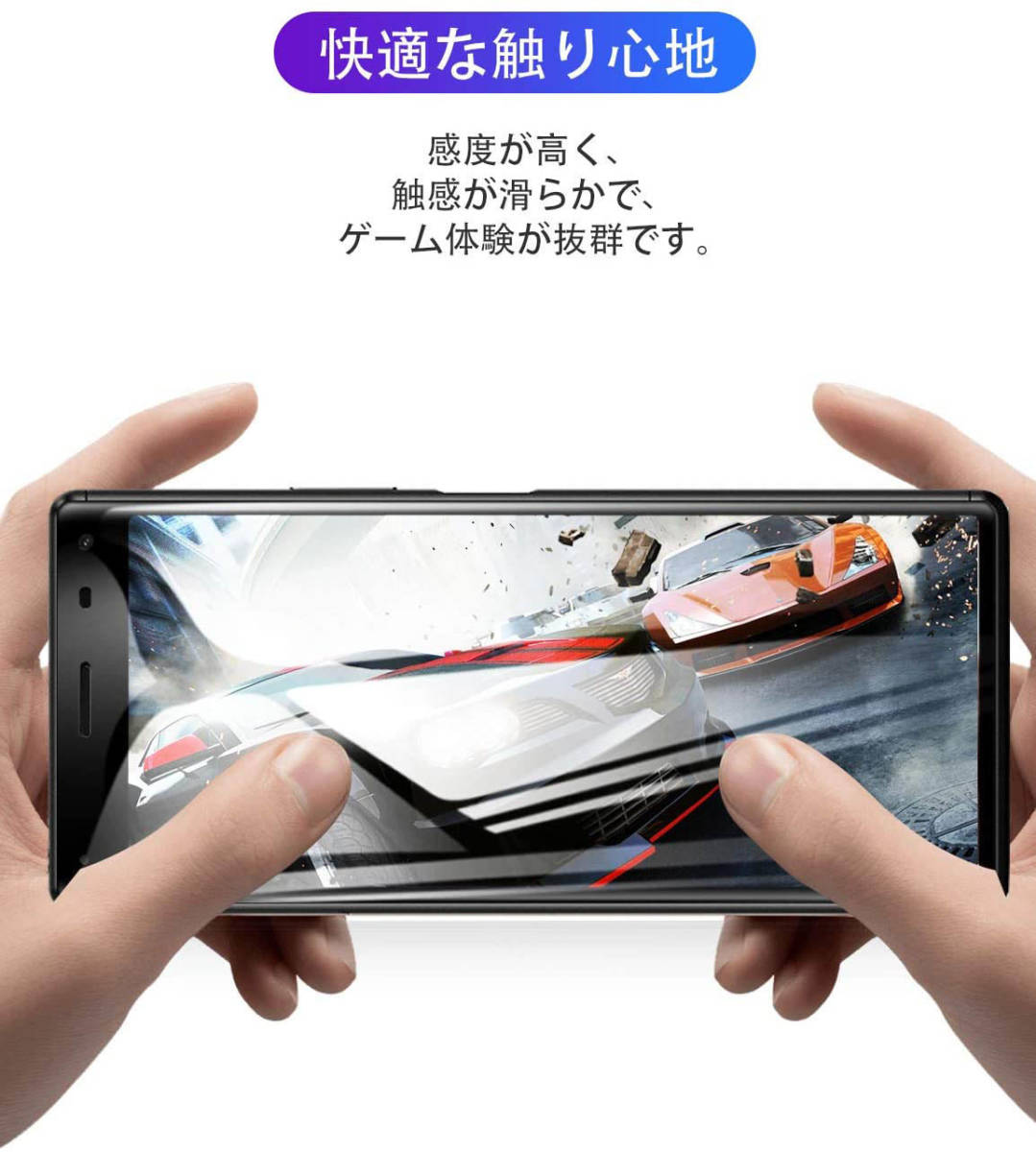  Xperia8 ガラスフィルム SOV42 SO-02M 902SO フィルム 強化ガラス ブルーライト ブルーライトカット 9H 激安 人気 送料無料 ２枚入り 黒枠_画像3