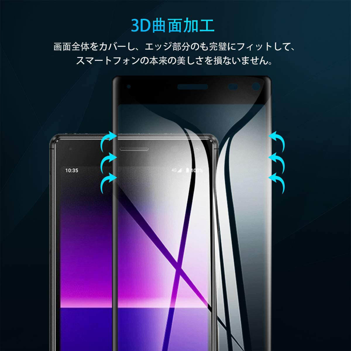  Xperia8 ガラスフィルム SOV42 SO-02M 902SO フィルム 強化ガラス ブルーライト ブルーライトカット 9H 激安 人気 送料無料 ２枚入り 黒枠_画像4