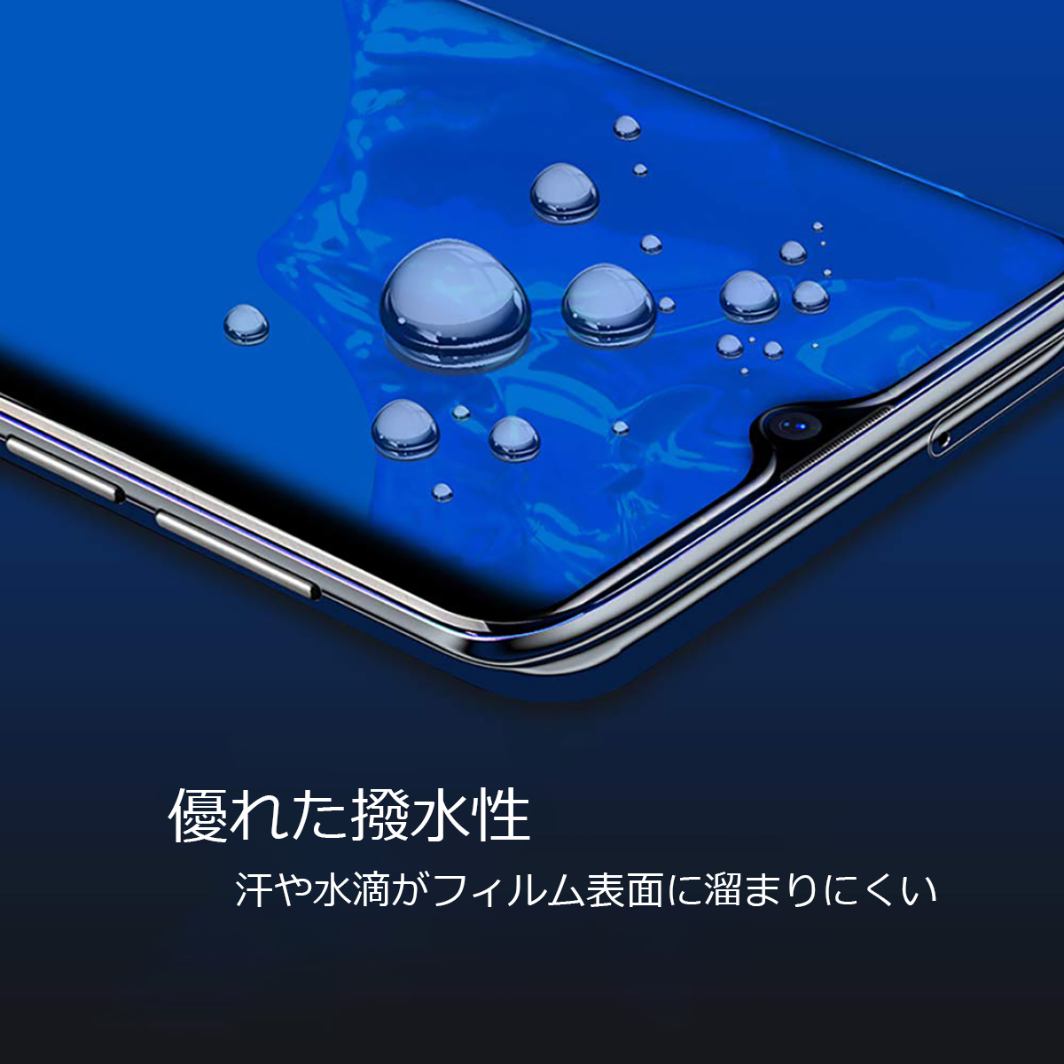 P30lite P30 lite 液晶保護フィルム ガラスフィルム 3D強化ガラス ブルーライトカット 9H ファーウェイ huawei P30ライト 高強度 2枚セット_画像6