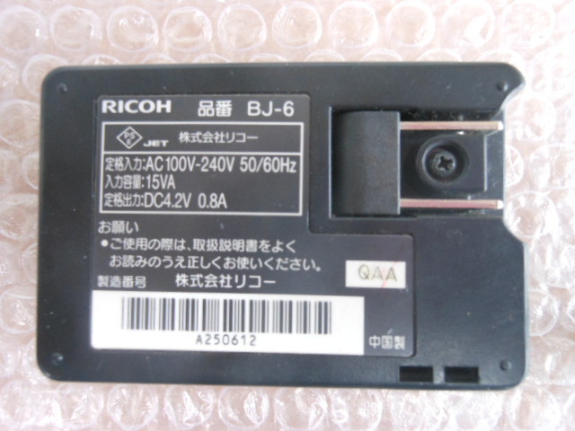 【ジャンク】RICOH リコー Caplio R4_画像4