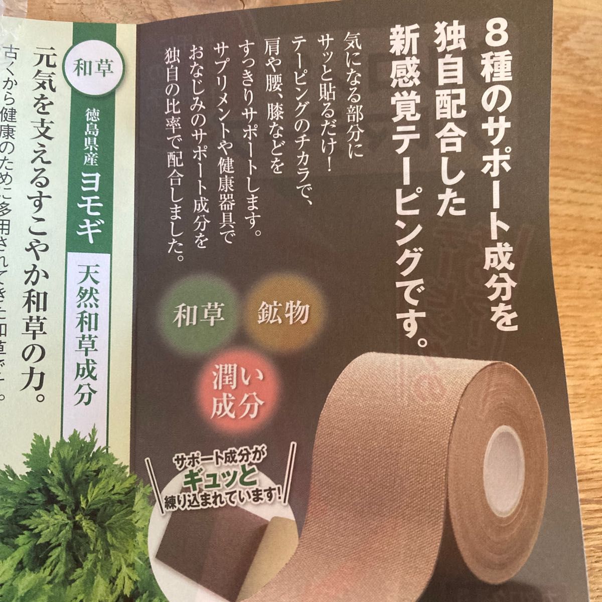 はぴねすくらぶ グルコンゲルマテープ 3個セット 5㌢×5㌢|Yahoo はぴねすくらぶ グルコンゲルマテープ 3個セット 5㌢×5㌢|Yahoo