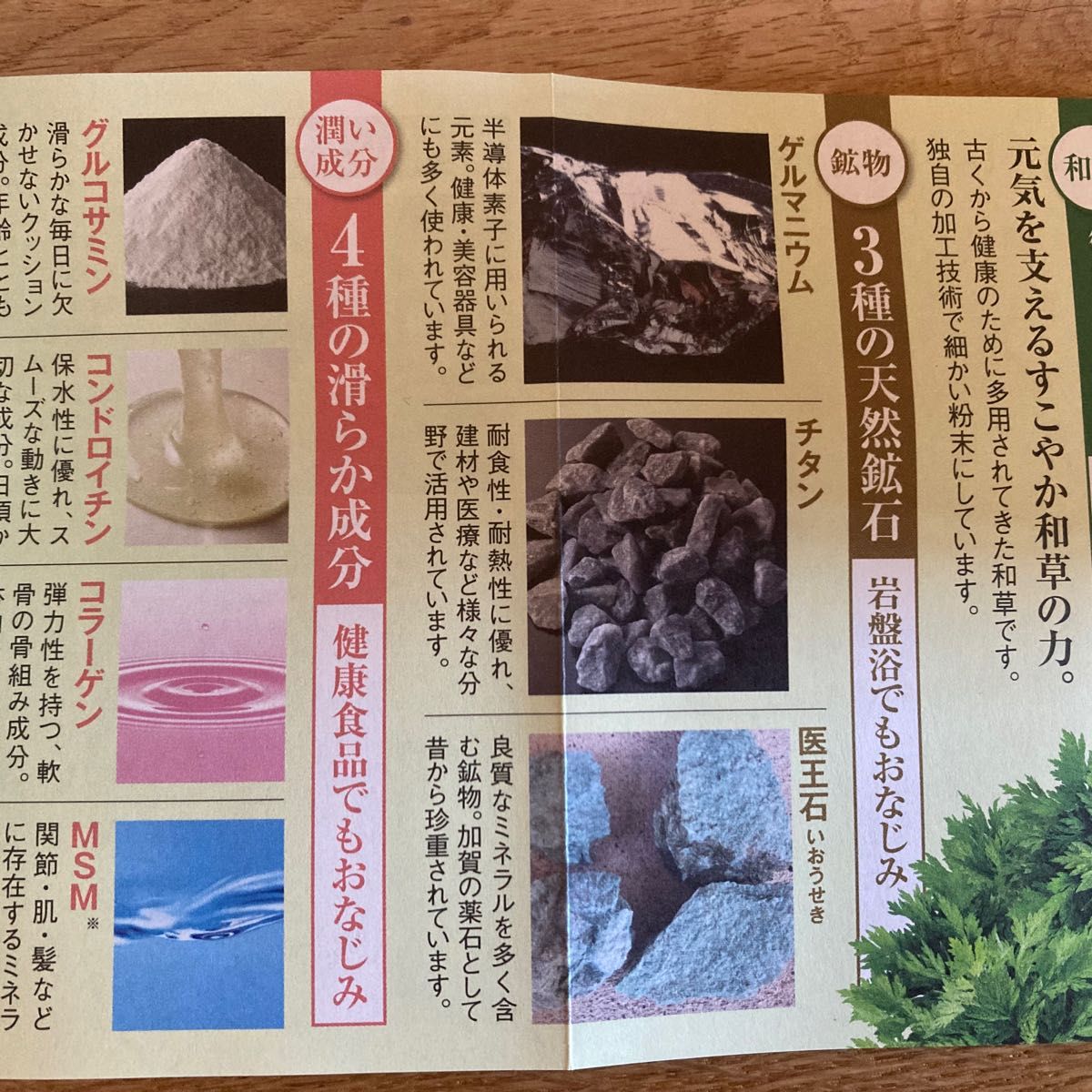 はぴねすくらぶ グルコンゲルマテープ 3個セット 5㌢×5㌢|Yahoo はぴねすくらぶ グルコンゲルマテープ 3個セット 5㌢×5㌢|Yahoo