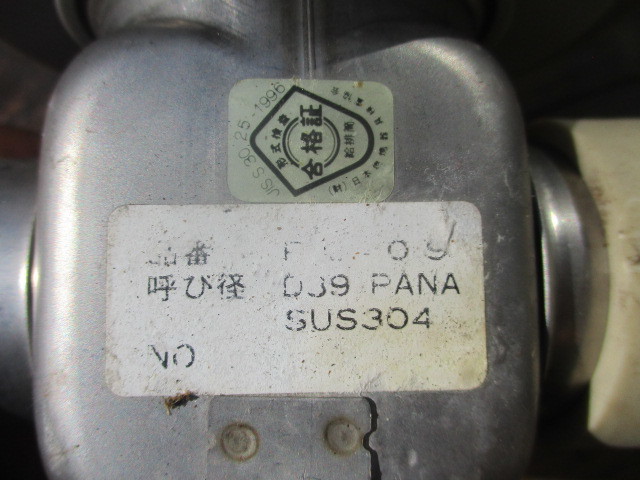 コロナ FF式石油ストーブ 排気管トップ 中古品 型番不明の画像9