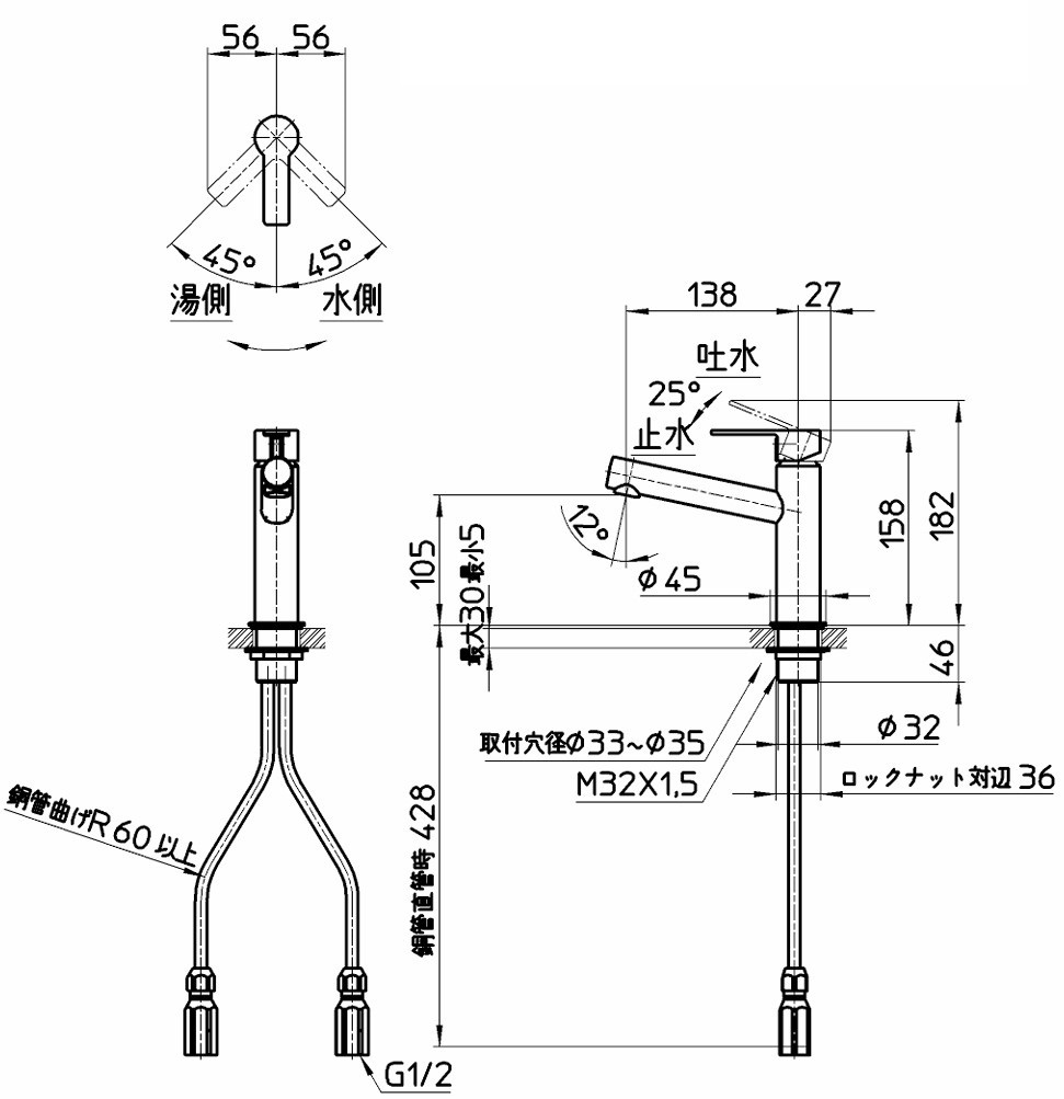 ■SANEI■洗面用シングルレバー混合水栓■未使用在庫品12000円即決_画像2