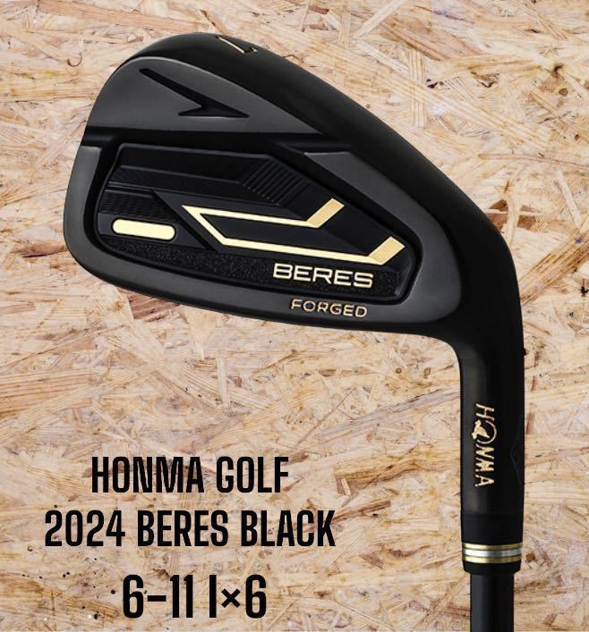 HONMA GOLF 本間ゴルフ 2024 BERES BLACK ベレスブラック アイアンセット 6-11 6本セット_画像1