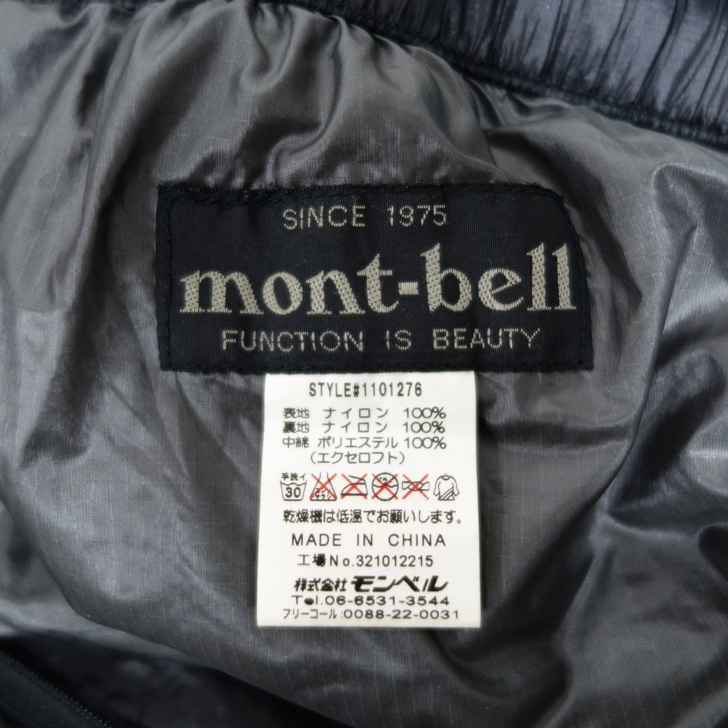 極美品 モンベル mont-bell U.L.サーマラップパンツ 軽量 中綿入り サーマル ウェア 1101276 キャンプ 登山 アウトドア cf02de-rk26y05065の画像9