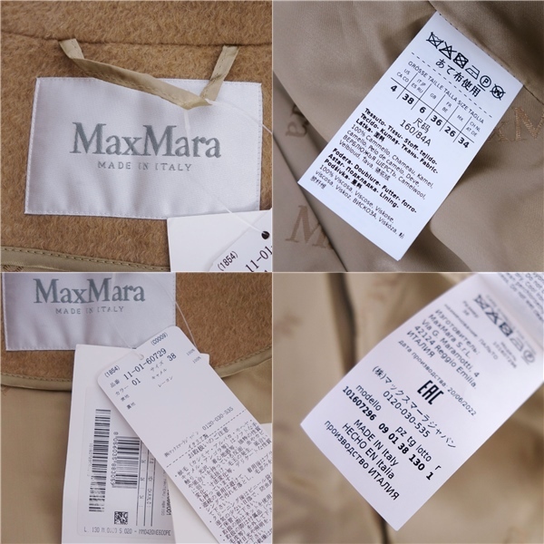 未使用 マックスマーラ Max Mara 白タグ マニュエラ アイコンコート ラップコート キャメル アウター レディース IT38 cf01er-rm05f08690_画像10