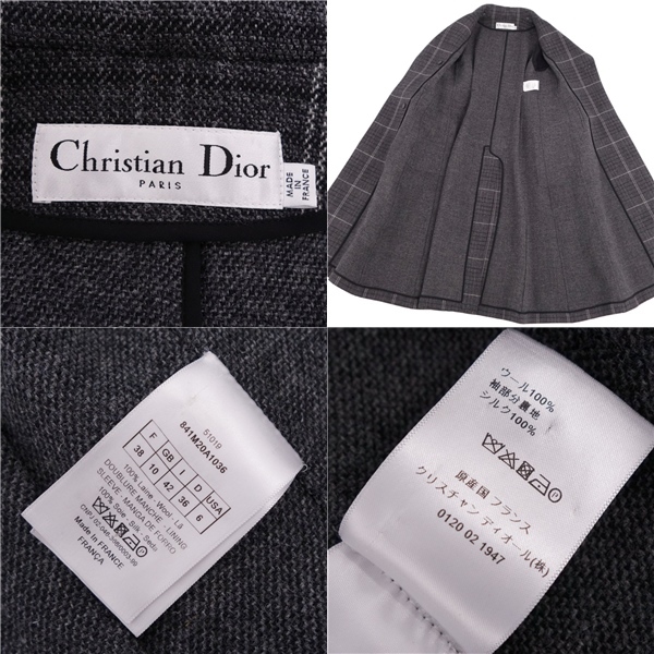 極美品 クリスチャンディオール Christian Dior ロングコート ダブルブレスト チェック ウール ツイード 42 グレー cf02mr-rm05e26765_画像9