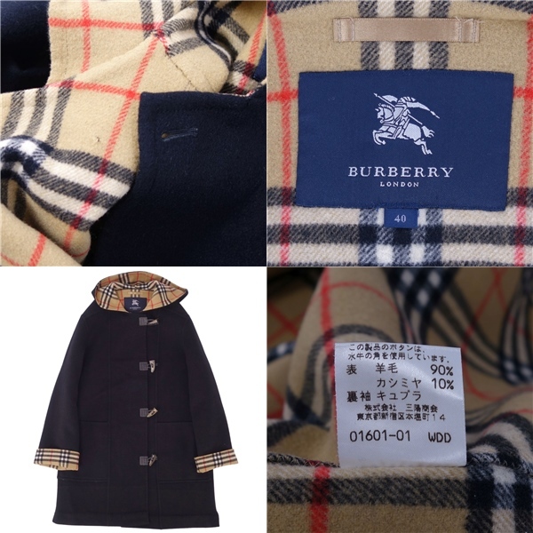 バーバリー ロンドン BURBERRY LONDON コート ダッフルコート 裏チェック ウール カシミヤ アウター レディース 40 cf02me-rm05f08743_画像9