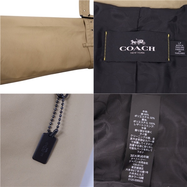 コーチ COACH コート トレンチコート 裏シグネチャー ベルト付き コットン アウター レディース L ベージュ cf02mn-rm05f08780_画像7