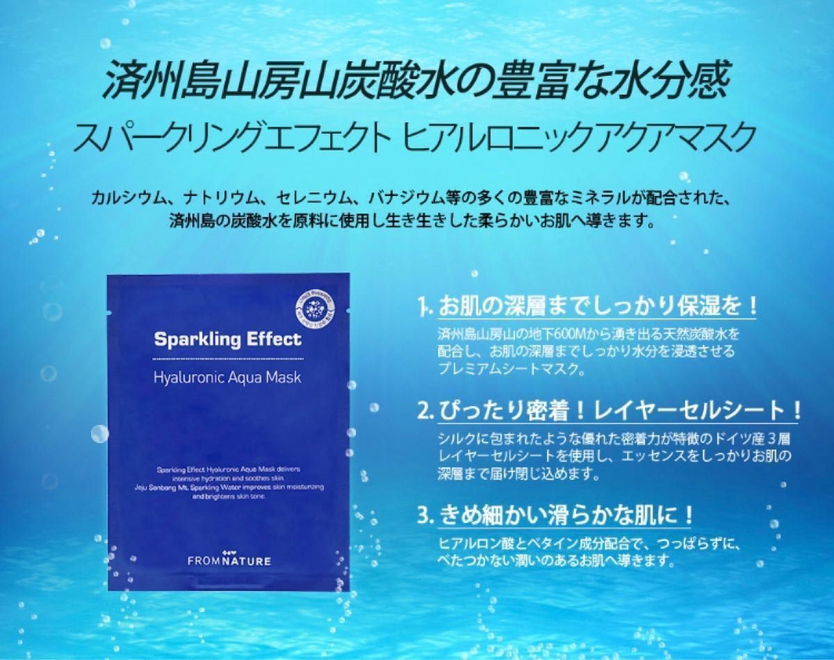 フロムネイチャー エイジインテンストリートメントエッセンス 340ml 1本 & クレンジングバーム 100ml