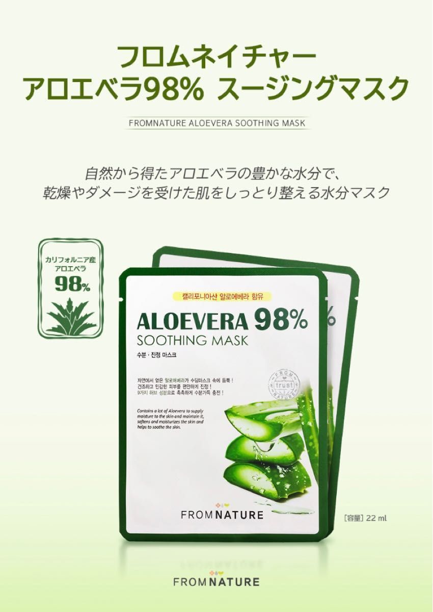 フロムネイチャー エイジインテンストリートメントエッセンス 340ml 1本 & クレンジングバーム 100ml