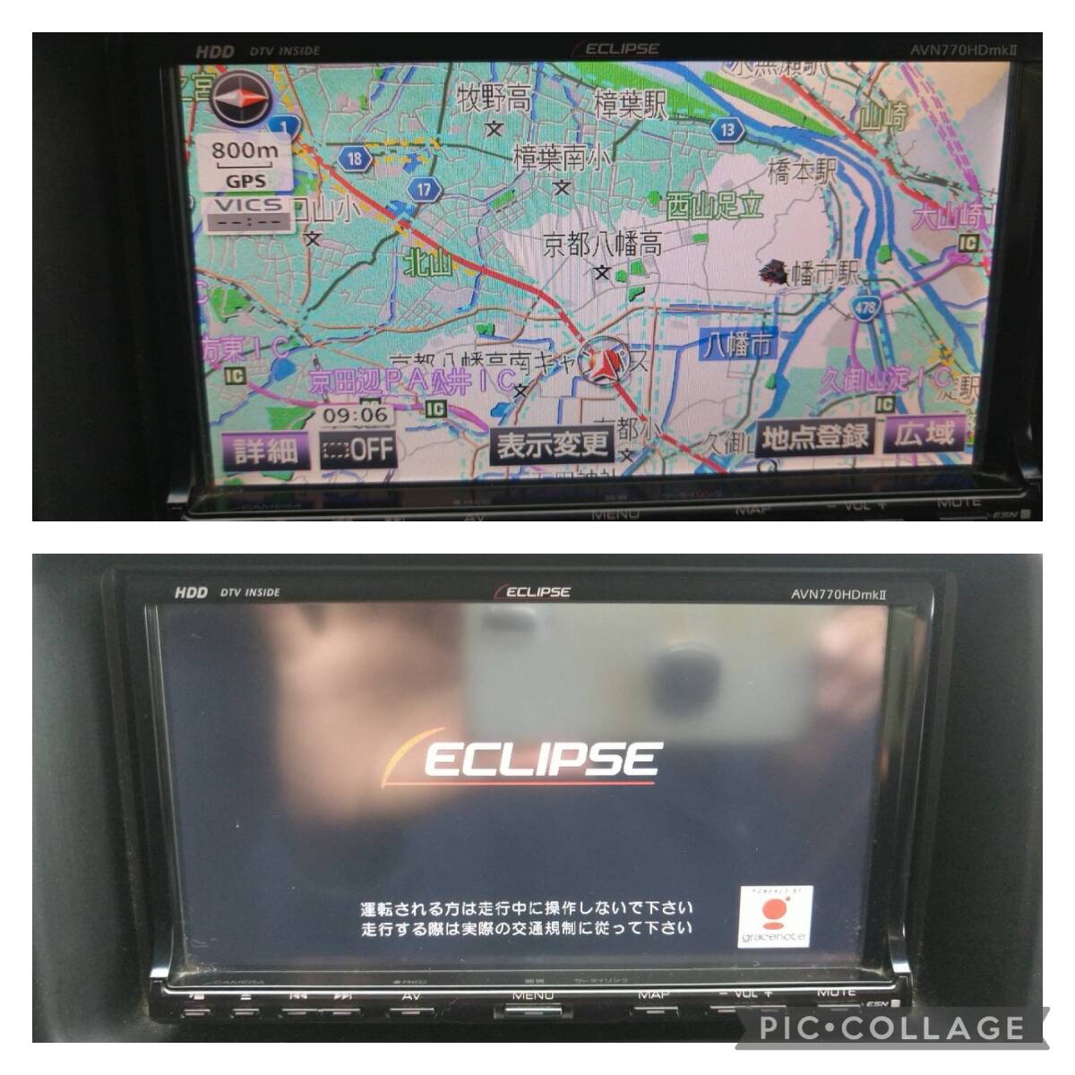  Eclipse navi навигация AVN770HD mk2