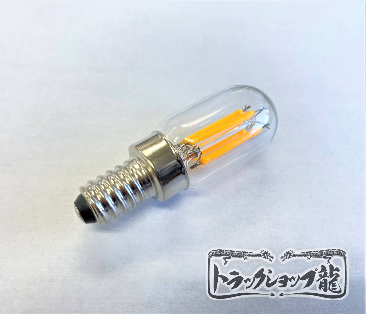 高品質 シャンデリア フィラメントタイプ LED 電球 調光器対応 24V E12 2000k 2W 壁掛 天吊り ナイアガラ デコトラ サロンバス C0701S_画像2