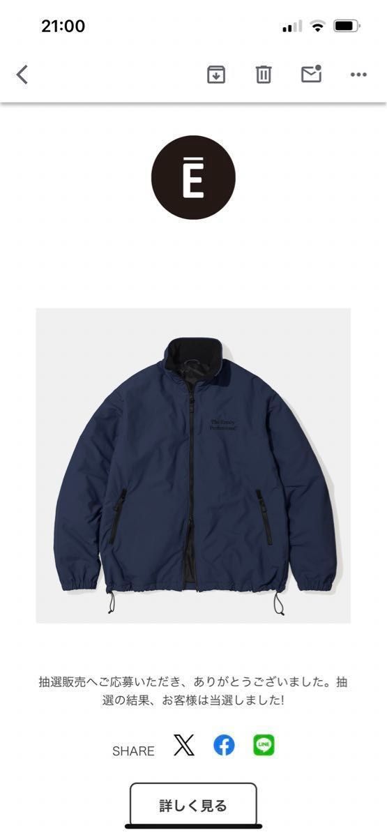 スタイリスト私物 Ennoy スウェットセットアップ M メンズ スタイリスト私物 Ennoy スウェットセットアップ M メンズ