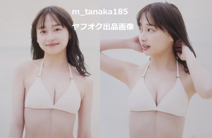 ●希少初版本♪●ポスカ付き●日向坂46 影山優佳 1st写真集「知らないことだらけ」 _画像2