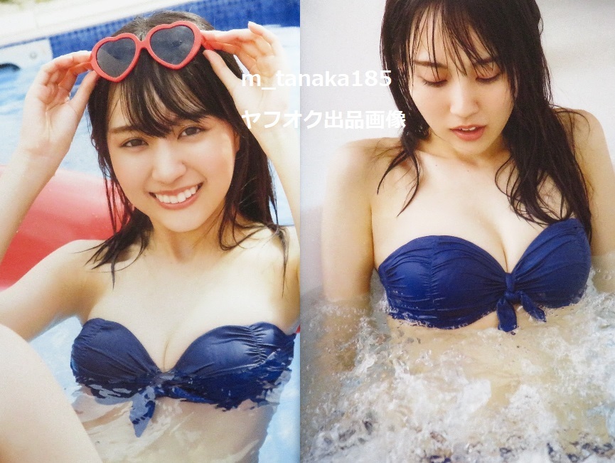 ○希少初版本♪○帯付き♪○乃木坂46 賀喜遥香 1st写真集 まっ ○希少初版本♪○帯付き♪○乃木坂46 賀喜遥香 1st写真集 まっ