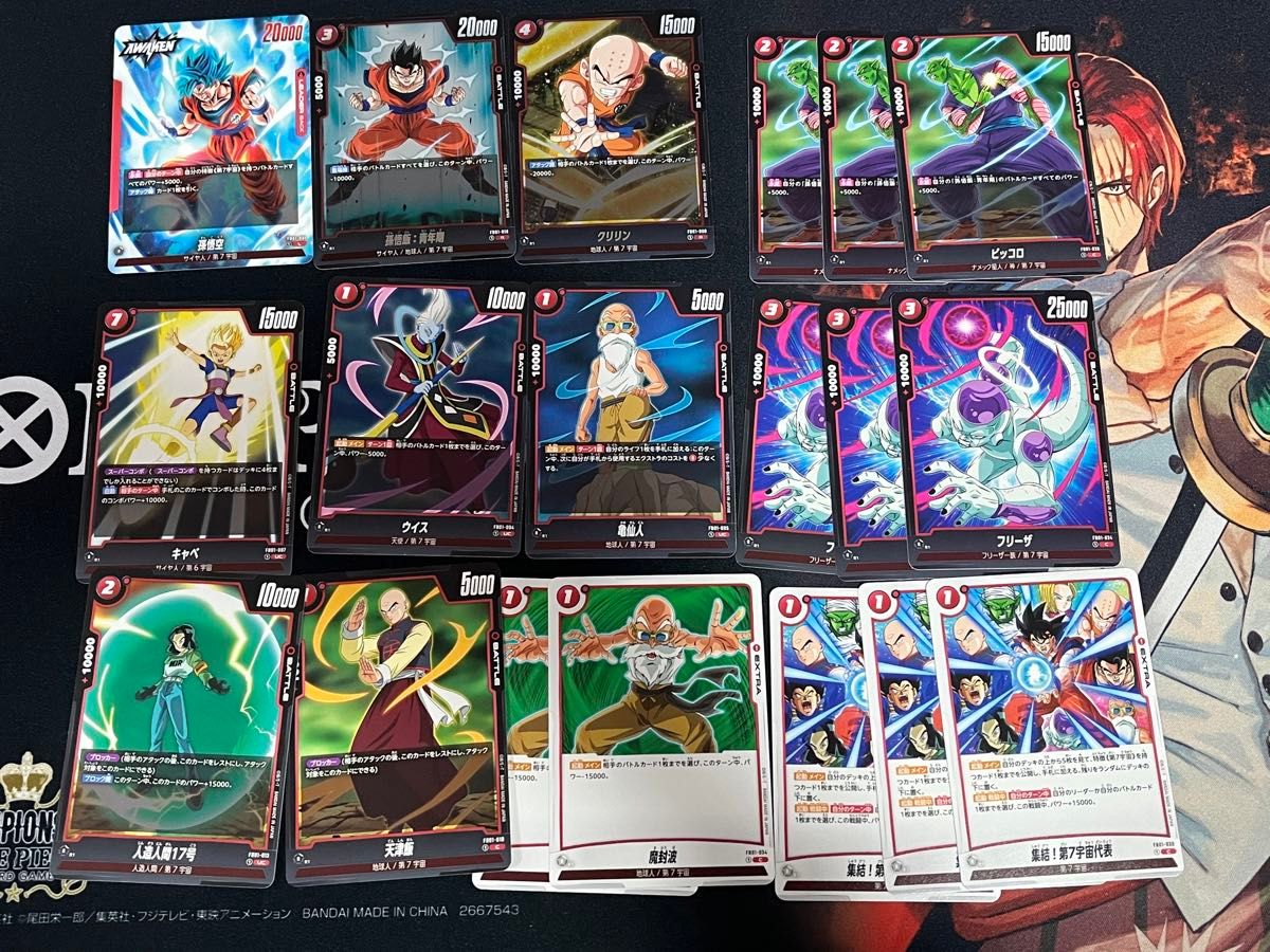 ドラゴンボールフュージョンワールド 赤 まとめ売り デッキ ドラゴンボールフュージョンワールド 赤 まとめ売り デッキ