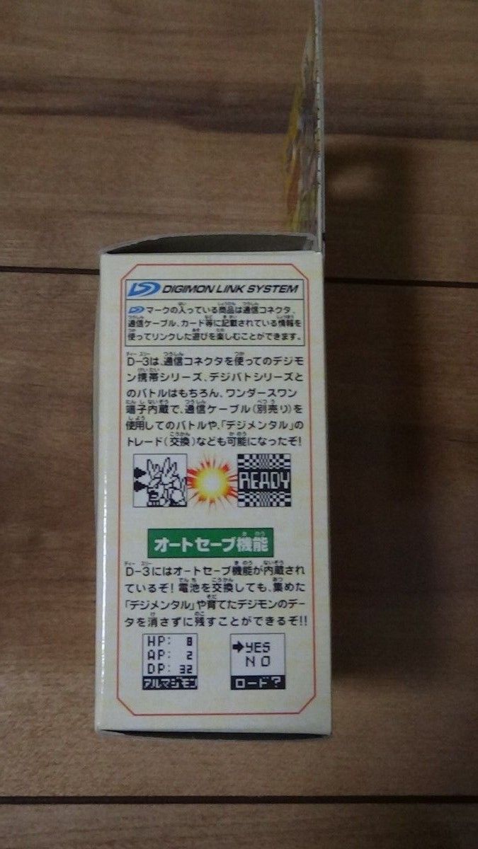 デジモン デジヴァイス D3 ver 3 ブラック&ブルー 当時物 箱あり デジモン デジヴァイス D3 ver 3 ブラック&ブルー 当時物 箱あり