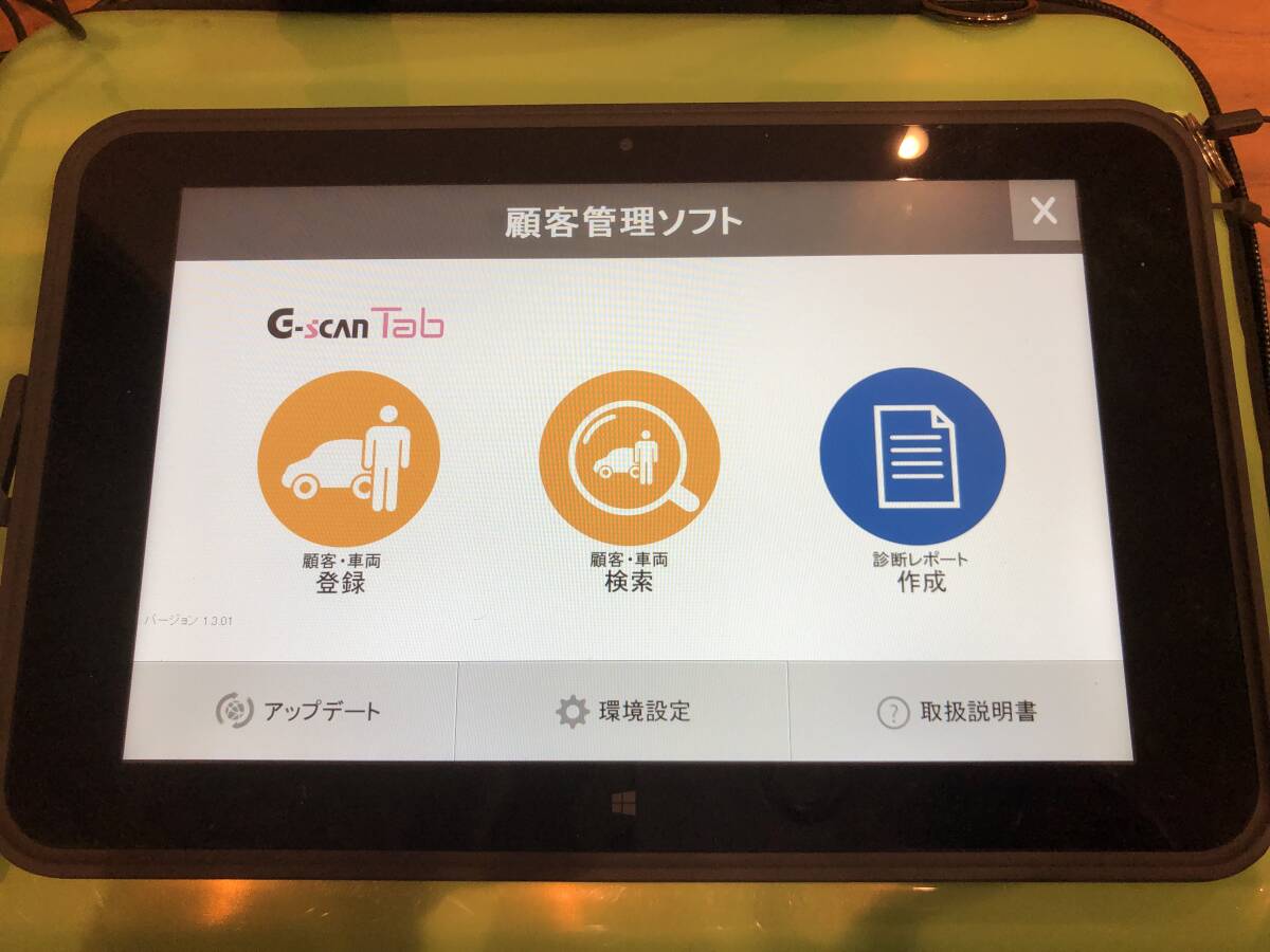 Ｇ-scan Tab　ジースキャンタブ 自動車故障診断機 高機能スキャンツール　欠品あり_画像7